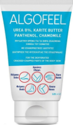 ErgoPharm Algofeel Urea 8% Karite Butter Ενυδατική Κρέμα για Ξηρά & Σκασμένα Σημεία 125ml 148