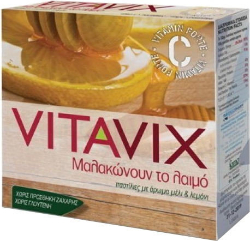 ErgoPharm Vitavix Παστίλιες Μέλι & Λεμόνι για τον Ερεθισμένο Λαιμό 45gr 51