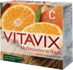 ErgoPharm Vitavix Παστίλιες Πορτοκάλι για τον Ερεθισμένο Λαιμό 45gr 53