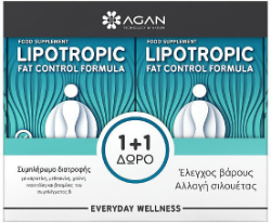 Agan 1+1 Δώρο Lipotropic Fat Control Formula Συμπλήρωμα Διατροφής Για Έλεγχο Βάρους & Αλλαγή Σιλουέτας 2x30caps 100
