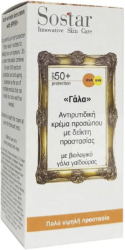 Sostar Anti-wrinkle Day Cream Αντιρυτιδική Κρέμα Ημέρας SPF50 με Βιολογικό Γάλα Γαϊδούρας 50ml 99