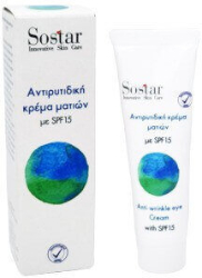 Sostar Anti Wrinkle Eye Cream SPF15 Αντιγηραντική Κρέμα Ματιών 25ml 40