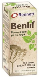 Bennett Benlif Herbal Adults Syrup 200ml
