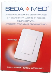 LaboPharm Seda Med Adhesive Non-stick Hypoallergenic 10τμχ