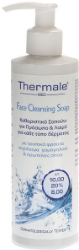 Thermale Thermale Face Cleansing Soap Καθαριστικό Σαπούνι Προσώπου & Λαιμού με Τροπικά Φρούτα & Πρωτεΐνες Σίτου 250ml 285