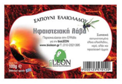 BioLeon Olive Oil Soap with Volcanic Lava 100gr