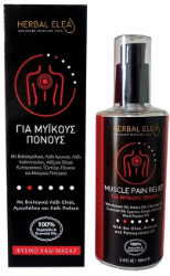 BioLeon Herbal Elea Massage Oil For Muscle Pain 100ml