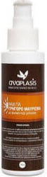 Anaplasis Oil for Quick Tanning Έλαιο Γρήγορου Μαυρίσματος με Φυσικό Κερί Μέλισσας 100ml 140