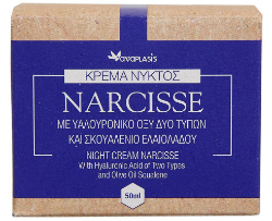 Anaplasis Narcisse Night Cream Κρέμα Νυκτός με Υαλουρονικό Οξύ Δύο Τύπων Σκουαλένιο Ελαιολάδου 50ml 208