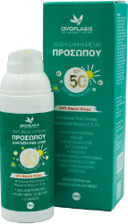 Anaplasis Αντηλιακή Kρέμα Προσώπου SPF50+ με 100% Φυσικά Φίλτρα Προστασίας 50ml 99