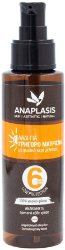 Anaplasis Oil for Quick Tanning Λάδι για Γρήγορο Μαύρισμα με Φυσικό Κερί Μέλισσας 100ml 140