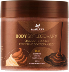 Anaplasis Chocolate Mousse Body Scrub Σώματος Σύσφιξη με Εκχύλισμα Κισσού 380ml 410