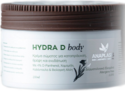 Anaplasis Hydra D Body Κρέμα Σώματος για Καταπράυνση Θρέψη και Ενυδάτωση 250ml 301