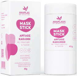 Anaplasis Mask Stick Άργιλος Καολίνης με Τριαντάφυλλο & Γιασεμί για Αντιγήρανση Θρέψη & Καθαρισμό 40gr 86