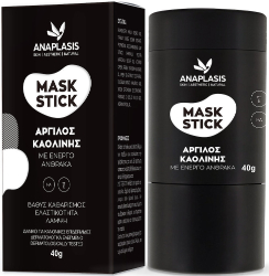 Anaplasis Mask Stick Μάσκα Προσώπου με Ενεργό Άνθρακα για Καθαρισμό / Λάμψη με Άργιλο 40gr 80