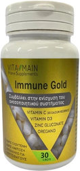 Vitamain Immune Gold Συμπλήρωμα Διατροφής με Βιταμίνες, Ιχνοστοιχεία & Φυτικά Εκχυλίσματα για το Ανοσοποιητικό 30caps 120