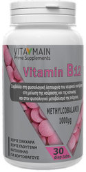 Vitamain Vitamin B12 Methylcobalamin 1000μg Συμπλήρωμα Διατροφής με Μεθυλοκοβαλαμίνη για Ενέργεια, Νευρικό Σύστημα & Μείωση Κόπωσης 30tabs 150 Vitamain Vitamin B12 Methylcobalamin 1000μg Συμπλήρωμα Διατροφής με Μεθυλοκοβαλαμίνη για Ενέργεια, Νευρικό Σύστημα & Μείωση Κόπωσης 30tabs 150