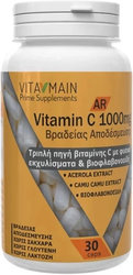 Vitamain Vitamin C 1000mg AR Βιταμίνη C Βραδείας Αποδέσμευσης με Acerola, Camu Camu & Βιοφλαβονοειδή 30vcaps 120