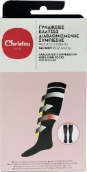 Christou Γυναικείες Κάλτσες Διαβαθμισμένης Συμπίεσης 140 DEN Μαύρες (39-41) 1ζεύγος 10