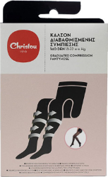Christou Καλσόν Διαβαθμισμένης Συμπίεσης 140 DEN Small Μαύρο 1τμχ 12