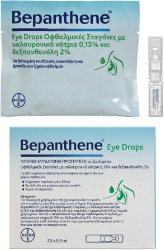 Bepanthene Eye Drops Μονοδόσεις Οφθαλμικές Σταγόνες για Ξηρά Μάτια 20x0.5ml 60