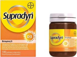 Supradyn Vitamin D, D3 1600iu Συμπλήρωμα Διατροφής για την Σωστή Λειτουργία των Οστών Δοντιών Μυών 100softgels 199