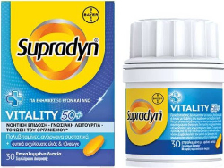 Supradyn Vitality 50+ Συμπλήρωμα Διατροφής Για Τόνωση Του Οργανισμού  30tabs 101