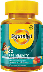 Supradyn Kids Immunity Παιδικό Συμπλήρωμα Διατροφής Με Βιταμίνη C, D & Ψευδάργυρο 60gummies 122