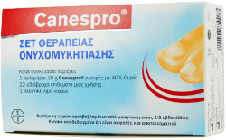 Bayer Canespro Σετ Θεραπείας Ονυχομυκητίασης 1τμχ