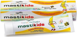 Anemos Mastic Kids Banana Taste Toothpaste 75ml