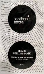 Medisei Panthenol Extra Black Peel Off Mask 10ml 