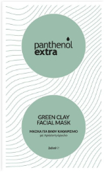 Medisei Panthenol Extra Green Clay Facial Mask 2x8ml