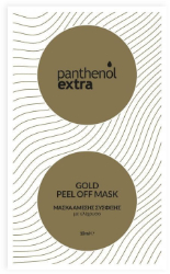 Medisei Panthenol Extra Gold Peel Off Mask 10ml
