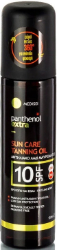 Medisei Panthenol Extra Sun Care Tanning Oil SPF10 150ml