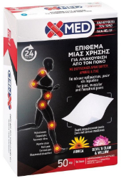 Medisei X Med Pain Relief Pad 9x14cm 1τμχ