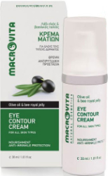 Macrovita Eye Contour Cream Κρέμα Ματιών με Λάδι Ελιάς & Βασιλικό Πολτό 30ml 90