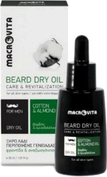 Macrovita Beard Dry Oil Λάδι Ξηρό Περιποίησης Γενειάδας 30ml