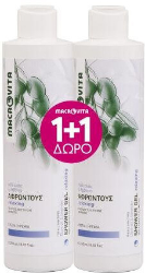 Macrovita 1+1 Δώρο Shower Gel Relaxing with Olive Oil Lavender Αφρόλουτρο με Λάδι Ελιάς & Λεβάντα 2x250ml 520
