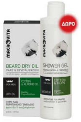 Macrovita Beard Dry Oil Cotton & Almond Oil & Shower Gel 