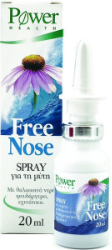 Power Health Free Nose Spray Αποσυμφορητικό Μύτης 20ml 39