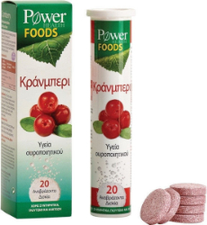 Power Health Power Foods Cranberry Συμπλήρωμα Διατροφής ια την Υγεία του Ουροποιητικού και Ανοσοποιητικού Συστήματος 20eff.tabs 130