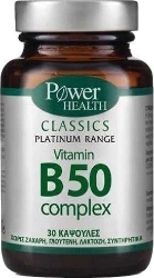 Power Health Classics Platinum Vitamin B50 Complex 30caps