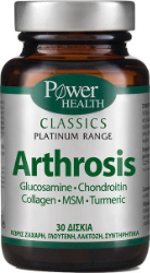 Power Health Classics Platinum Arthrosis Συμπλήρωμα Διατροφής για την Υγεία των Αρθρώσεων 30tabs 161