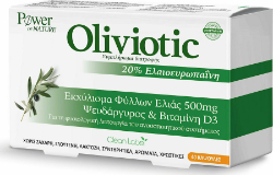 Power Health Oliviotic Συμπλήρωμα Διατροφής για Ενίσχυση Ανοσοποιητικού Συστήματος 20caps 28