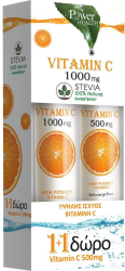 Power Health 1+1 Δώρο Vitamin C 1000mg Stevia & Vitamin C 500mg Orange 2x20eff.tabs 253