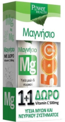Power Health Promo Magnesium Vitamin C 500mg 2x20eff.tabs 