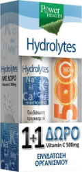 Power Health 1+1 Hydrolytes & Δώρο Vitamin C 500mg 2x20eff.tabs 231