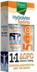 Power Health 1+1 Hydrolytes Sports & Δώρο Vitamin C 500mg 2x20eff.tabs 230