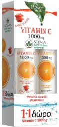 Power Health 1+1 Δώρο Vitamin C 1000mg Μήλο Stevia 24tabs & Δώρο Vitamin C 500mg Πορτοκάλι 20tabs 160