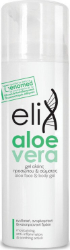 Elix Aloe Vera Gel Face Body 150ml